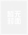 宠娇儿（父女产乳高H）